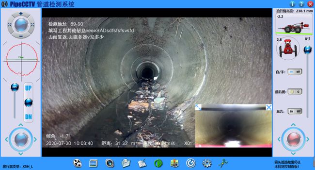 洛江管道CCTV检测专家-炜誉市政工程有限公司