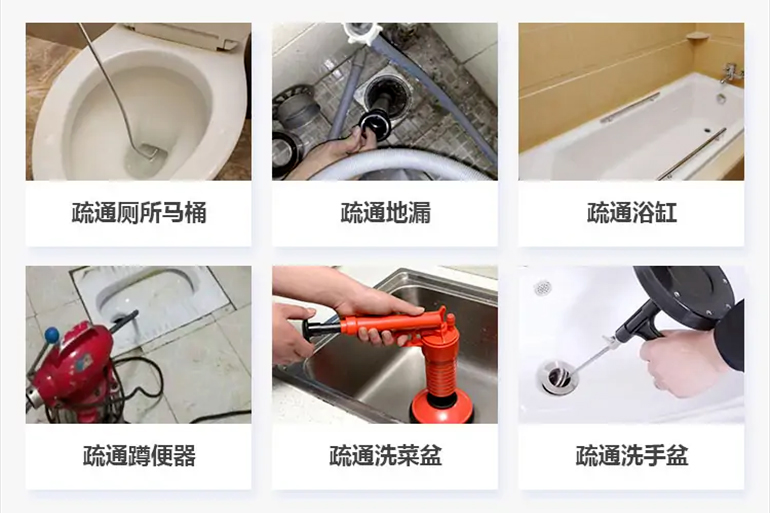洛江下水道疏通电话【管道疏通】24h专业上门服务
